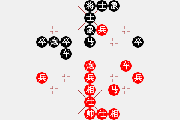 象棋棋譜圖片：李團結(jié)(9星)-勝-弈網(wǎng)小兵(9星) - 步數(shù)：50 