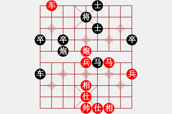 象棋棋譜圖片：李團結(jié)(9星)-勝-弈網(wǎng)小兵(9星) - 步數(shù)：70 