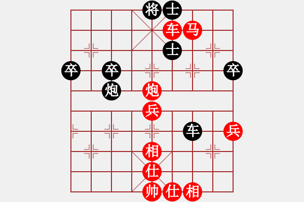 象棋棋譜圖片：李團結(jié)(9星)-勝-弈網(wǎng)小兵(9星) - 步數(shù)：79 