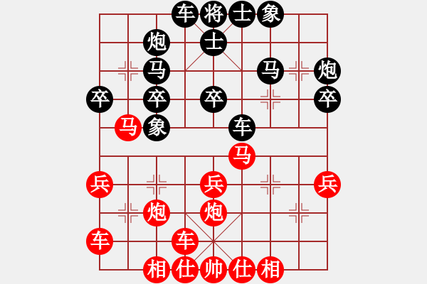 象棋棋谱图片：姚洪新 先和 刘强 - 步数：30 