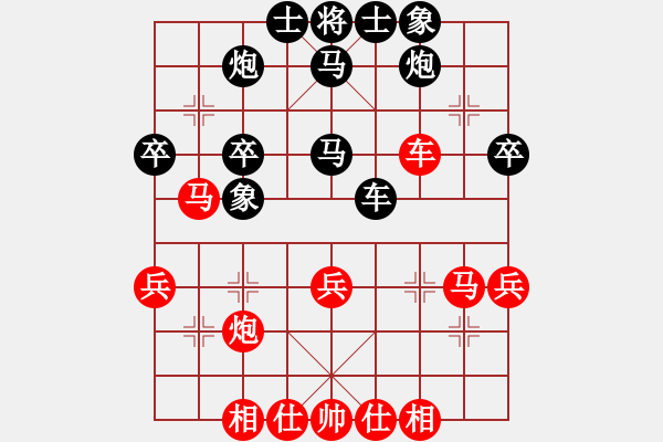 象棋棋谱图片：姚洪新 先和 刘强 - 步数：40 