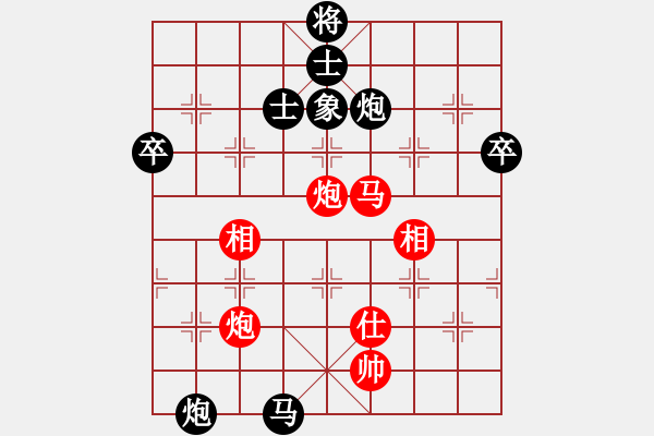 象棋棋譜圖片：毛巾(8級(jí))-負(fù)-bbboy002(6級(jí)) - 步數(shù)：100 