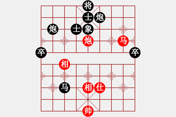 象棋棋譜圖片：毛巾(8級(jí))-負(fù)-bbboy002(6級(jí)) - 步數(shù)：110 