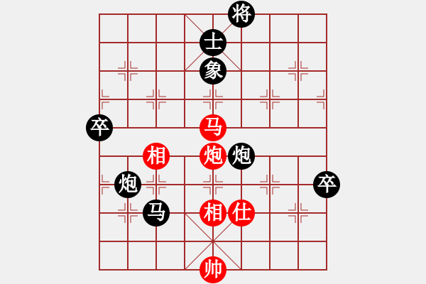 象棋棋譜圖片：毛巾(8級(jí))-負(fù)-bbboy002(6級(jí)) - 步數(shù)：120 