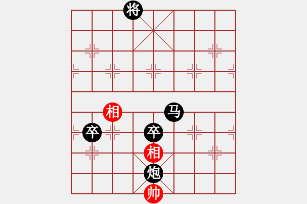 象棋棋譜圖片：毛巾(8級(jí))-負(fù)-bbboy002(6級(jí)) - 步數(shù)：150 