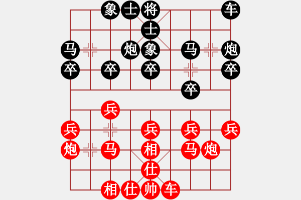 象棋棋譜圖片：毛巾(8級(jí))-負(fù)-bbboy002(6級(jí)) - 步數(shù)：20 