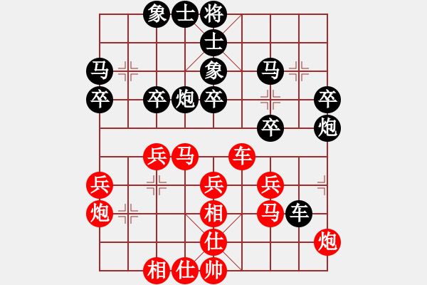 象棋棋譜圖片：毛巾(8級(jí))-負(fù)-bbboy002(6級(jí)) - 步數(shù)：30 