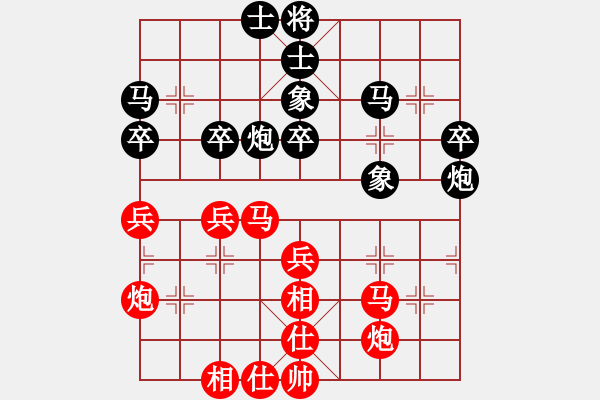 象棋棋譜圖片：毛巾(8級(jí))-負(fù)-bbboy002(6級(jí)) - 步數(shù)：40 