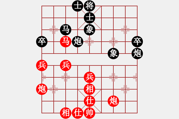 象棋棋譜圖片：毛巾(8級(jí))-負(fù)-bbboy002(6級(jí)) - 步數(shù)：50 