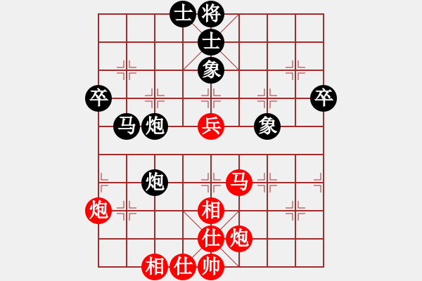 象棋棋譜圖片：毛巾(8級(jí))-負(fù)-bbboy002(6級(jí)) - 步數(shù)：70 