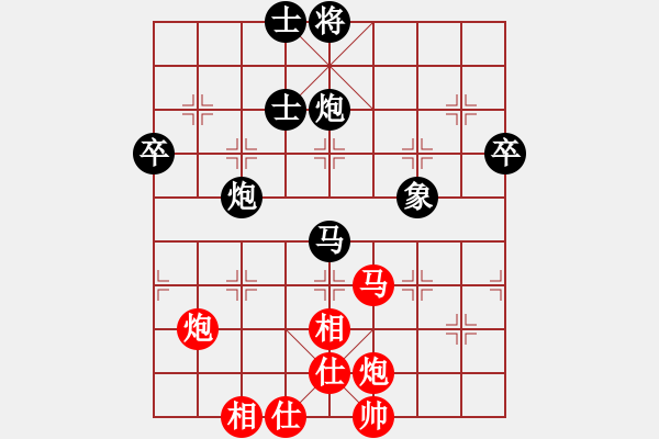 象棋棋譜圖片：毛巾(8級(jí))-負(fù)-bbboy002(6級(jí)) - 步數(shù)：80 