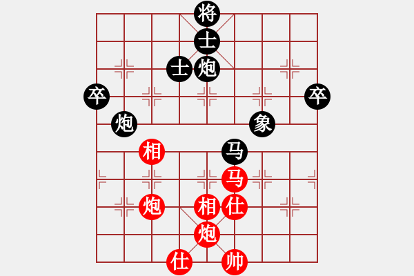 象棋棋譜圖片：毛巾(8級(jí))-負(fù)-bbboy002(6級(jí)) - 步數(shù)：90 