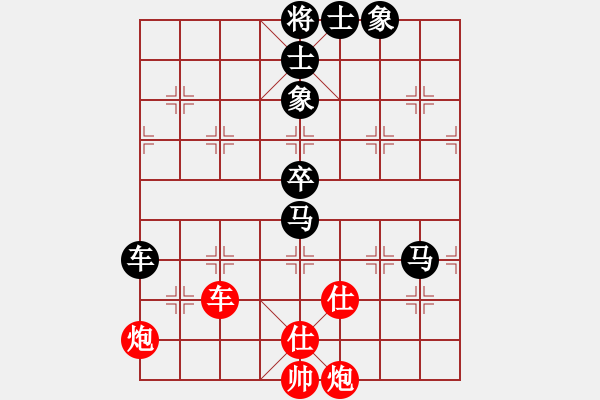 象棋棋譜圖片：湖南群龔小鐘 先負 湖南暴宇 - 步數(shù)：140 