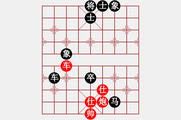 象棋棋譜圖片：湖南群龔小鐘 先負 湖南暴宇 - 步數(shù)：160 