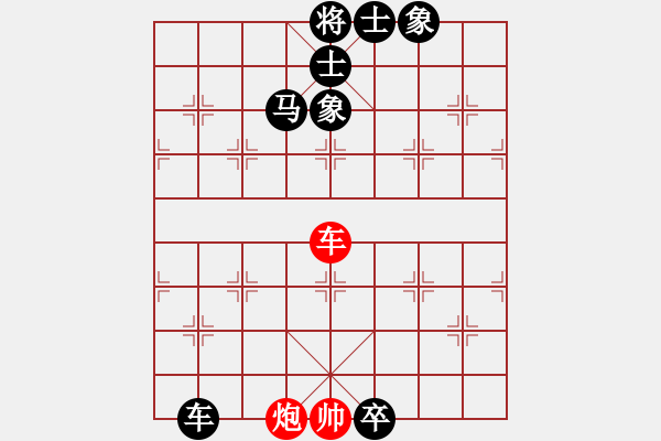 象棋棋譜圖片：湖南群龔小鐘 先負 湖南暴宇 - 步數(shù)：196 