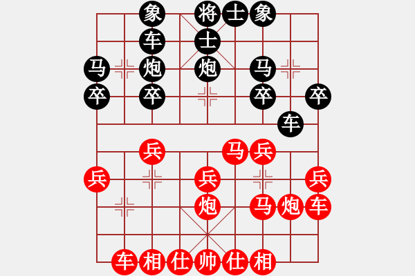 象棋棋譜圖片：棋香閣●白澤 -VS- 槍神 - 步數(shù)：20 