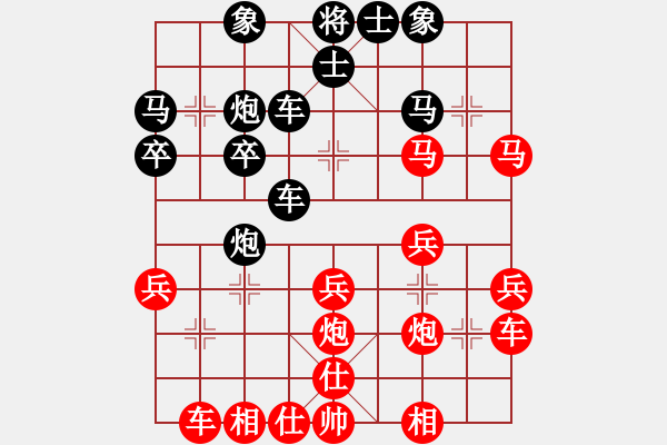 象棋棋譜圖片：棋香閣●白澤 -VS- 槍神 - 步數(shù)：30 