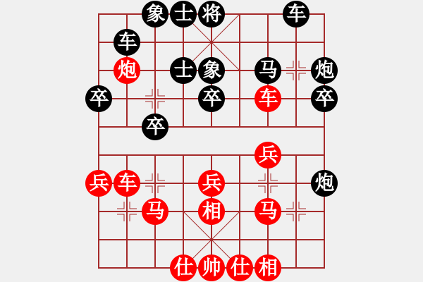 象棋棋譜圖片：青竹釣客[紅] -VS- 博弈[黑] - 步數(shù)：30 