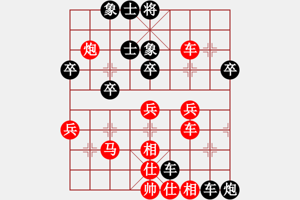 象棋棋譜圖片：青竹釣客[紅] -VS- 博弈[黑] - 步數(shù)：40 