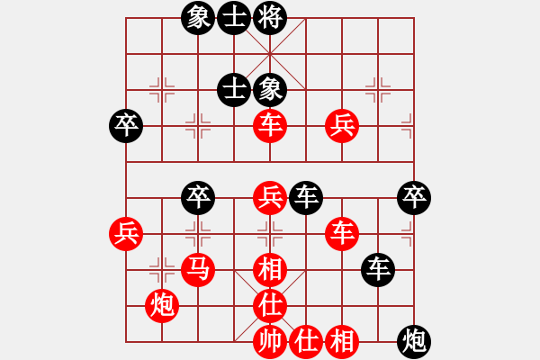 象棋棋譜圖片：青竹釣客[紅] -VS- 博弈[黑] - 步數(shù)：50 