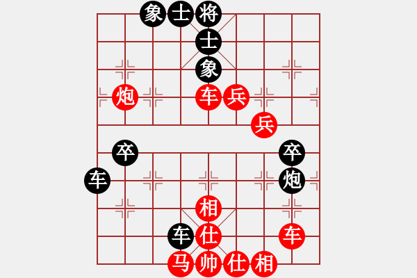 象棋棋譜圖片：青竹釣客[紅] -VS- 博弈[黑] - 步數(shù)：70 