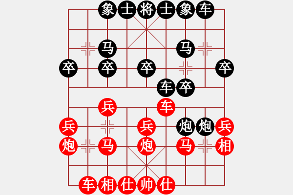 象棋棋譜圖片：美人魚_445紅勝葬心〖中炮右橫車對屏風(fēng)馬〗 - 步數(shù)：20 