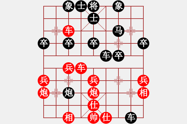 象棋棋譜圖片：美人魚_445紅勝葬心〖中炮右橫車對屏風(fēng)馬〗 - 步數(shù)：30 