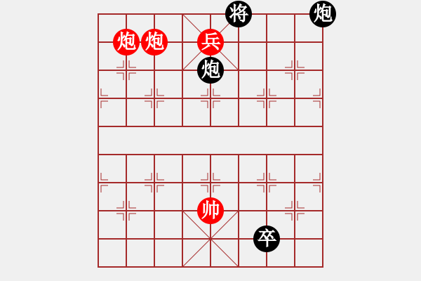 象棋棋譜圖片：雙炮妙用 - 步數(shù)：20 