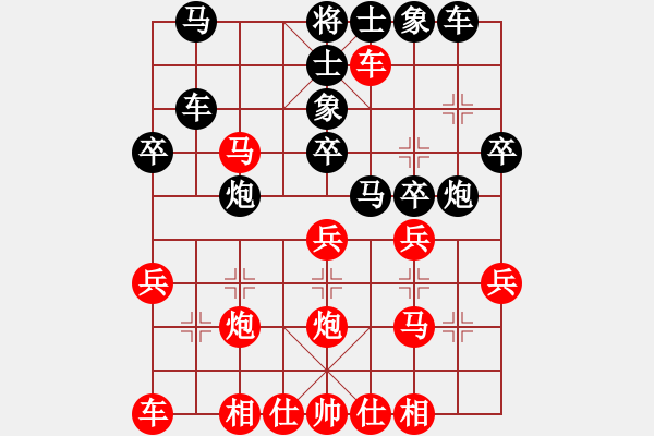 象棋棋譜圖片：橫車七路馬對(duì)補(bǔ)右象左炮巡河 變3 - 步數(shù)：30 