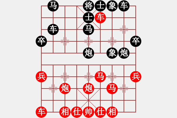 象棋棋譜圖片：橫車七路馬對(duì)補(bǔ)右象左炮巡河 變3 - 步數(shù)：38 