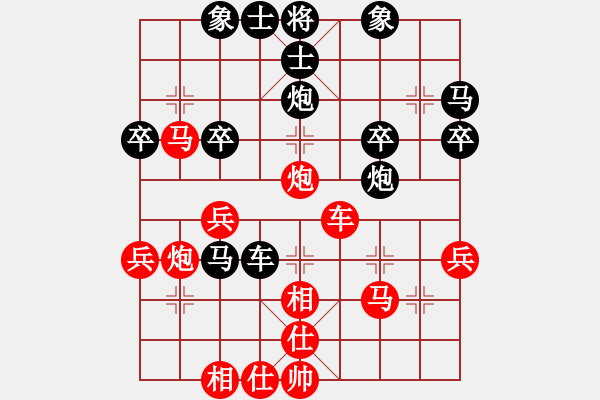 象棋棋譜圖片：急進(jìn)中兵車(chē)望河 - 步數(shù)：40 