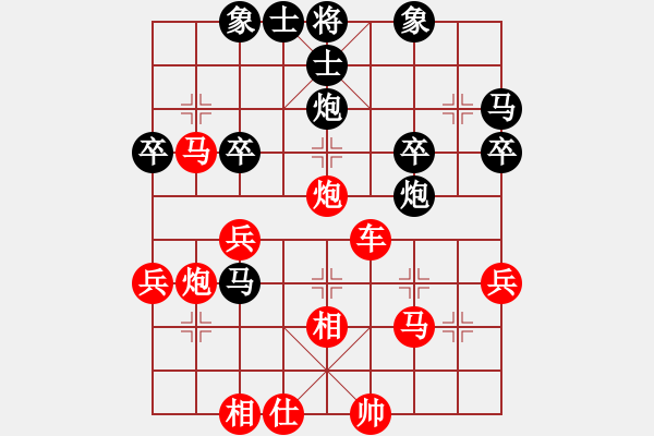 象棋棋譜圖片：急進(jìn)中兵車(chē)望河 - 步數(shù)：44 