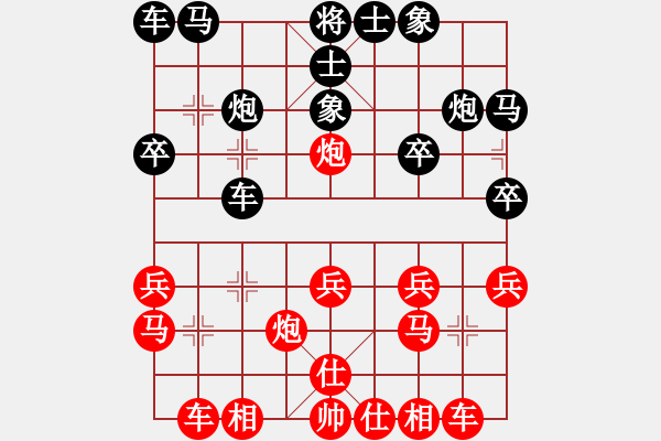 象棋棋譜圖片：測評 鵬 9 仙人指路 馬八進(jìn)九 - 步數(shù)：20 