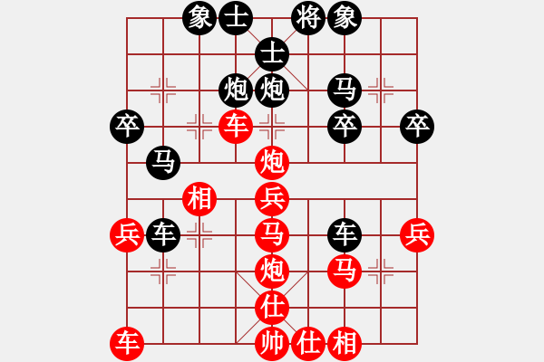 象棋棋譜圖片：bbboy002[紅] -VS- 劫數(shù)難逃123[黑] - 步數(shù)：30 