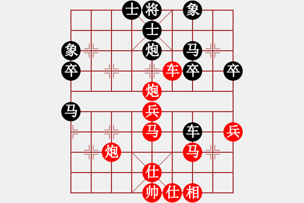 象棋棋譜圖片：bbboy002[紅] -VS- 劫數(shù)難逃123[黑] - 步數(shù)：50 