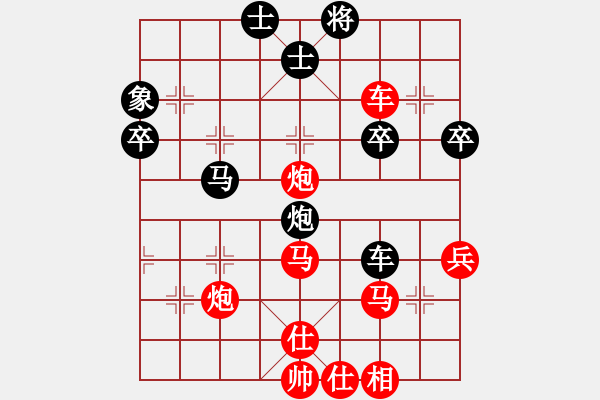 象棋棋譜圖片：bbboy002[紅] -VS- 劫數(shù)難逃123[黑] - 步數(shù)：60 