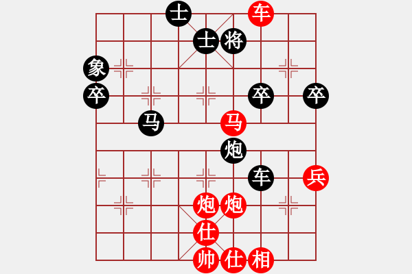 象棋棋譜圖片：bbboy002[紅] -VS- 劫數(shù)難逃123[黑] - 步數(shù)：70 