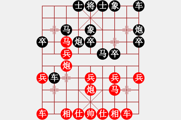 象棋棋譜圖片：葬心紅勝快樂驛站zhang【中炮對進左馬】 - 步數(shù)：20 