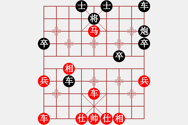 象棋棋譜圖片：葬心紅勝快樂驛站zhang【中炮對進左馬】 - 步數(shù)：40 