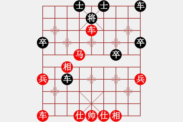 象棋棋譜圖片：葬心紅勝快樂驛站zhang【中炮對進左馬】 - 步數(shù)：43 