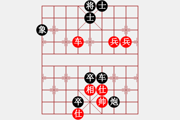 象棋棋譜圖片：象棋家園聯(lián)盟 象棋家園太極 先負(fù) 象棋家園廣玉 - 步數(shù)：70 