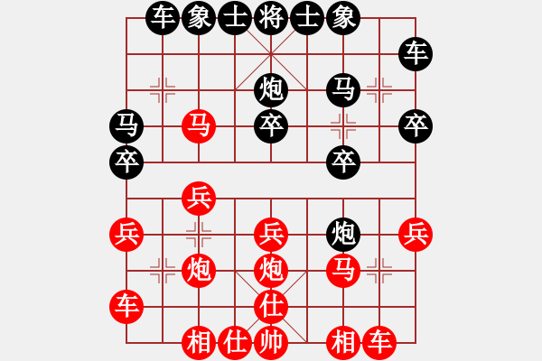 象棋棋譜圖片：20190414 先勝劉征老師 中炮直車對順炮緩開車 黑炮2進(jìn)4 炮2平7 - 步數(shù)：20 