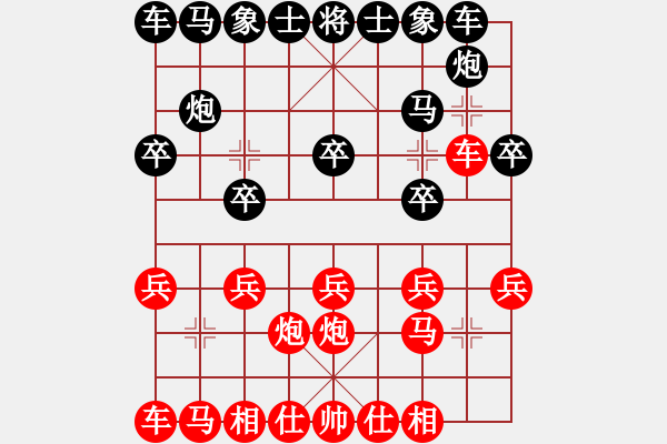 象棋棋譜圖片：白氏劍客(4段)-負-cecea(3段) - 步數(shù)：10 