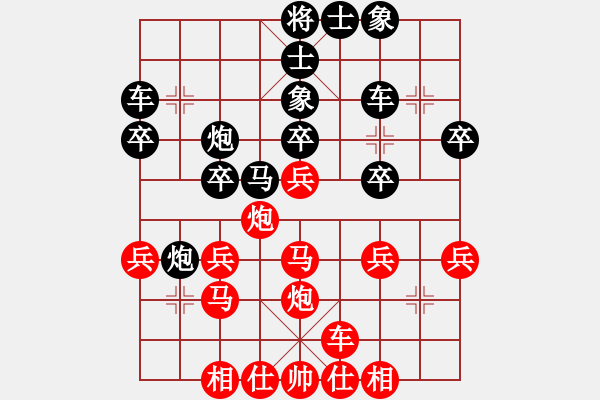 象棋棋譜圖片：白氏劍客(4段)-負-cecea(3段) - 步數(shù)：30 