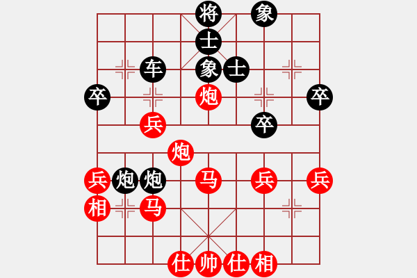 象棋棋譜圖片：白氏劍客(4段)-負-cecea(3段) - 步數(shù)：40 