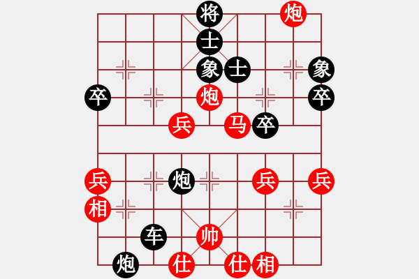 象棋棋譜圖片：白氏劍客(4段)-負-cecea(3段) - 步數(shù)：50 