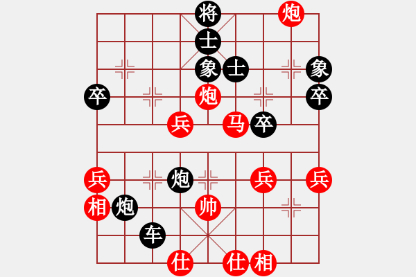 象棋棋譜圖片：白氏劍客(4段)-負-cecea(3段) - 步數(shù)：52 