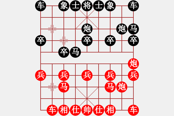 象棋棋譜圖片：魚(yú)樂(lè)（紅）――棋友（黑） - 步數(shù)：10 