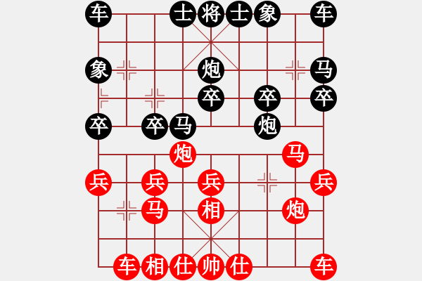 象棋棋譜圖片：魚(yú)樂(lè)（紅）――棋友（黑） - 步數(shù)：20 