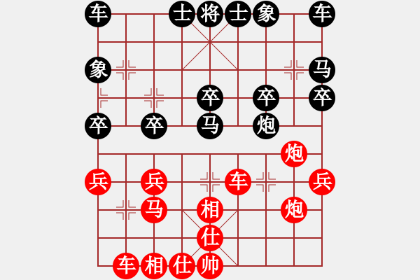 象棋棋譜圖片：魚(yú)樂(lè)（紅）――棋友（黑） - 步數(shù)：30 